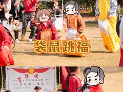 -光明农场大观园
