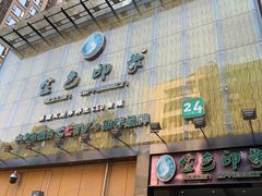 -金色印象·4k影院式足体养生(大渡口店)