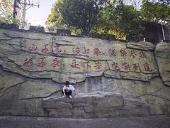 -广州市帽峰山景区