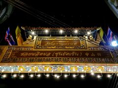 -唐人街(耀华力路)