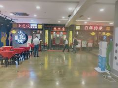 -天虹购物中心(石路店)