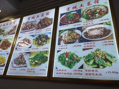 菜单-宜城私房菜.臭鳜鱼(九华新街店)