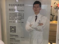 -亨吉利世界名表中心(汇金百货店)