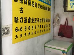 -阿叔鸡蛋仔(燎原路店)