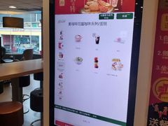 -麦当劳(东急新天地店)