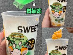 -7分甜(苏州中心店)