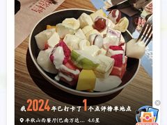 -半秋山西餐厅(巴南万达广场店)