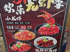 -章氏(广粤路店)