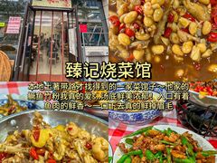 -观宴·品质赣菜(高新大道店)