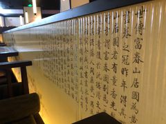 -绿茶餐厅(成都大悦城店)