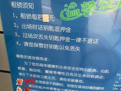 -地坛游泳馆