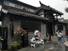 -星巴克臻选(成都宽窄巷子店)