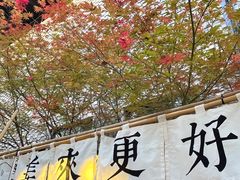 -苏州本色美术馆