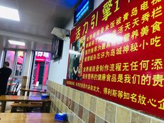 大堂-金泰缘排骨馆(遵化路店)