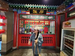 -北平食府.北京烤鸭(亦庄店)