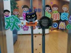 -抱抱熊托育中心(大悦城店)