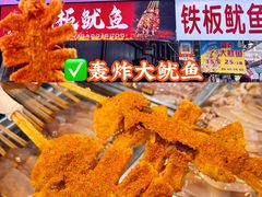 -大学城夜市