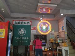 -融柳大铁牛螺蛳粉(龙柏新村店)