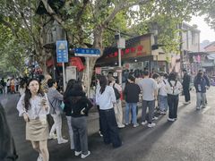 -汪记鲜鱼糊汤粉(沈阳路总店)