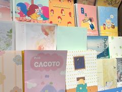 -扶光书店(中环店)