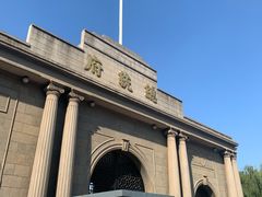 -南京中国近代史遗址博物馆(南京总统府)