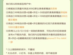 -杭州湖滨银泰in77