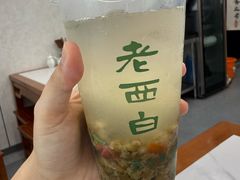 苏式绿豆汤-老西白点心店