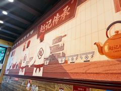 -赵记传承·中国甜品(福州总店)