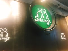 -姐弟俩土豆粉(西安小寨店)