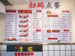 -明記茶餐廳(福田总店)