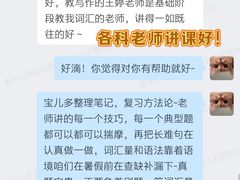 -新东方·考研·四六级·专转本(全民校区)