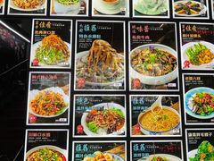 菜单-名典餐厅(铁西立安花园店)