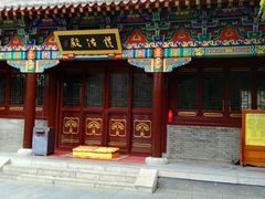 -护国法轮寺