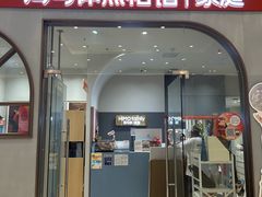 -海马体照相馆(上海月星环球港店)