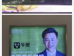 -牛班音乐学校(晶融汇购物中心店)