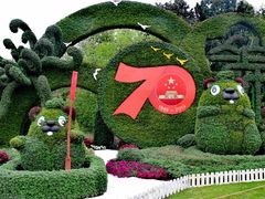 -上海共青森林公园