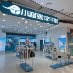 -小蓝象(五角场万达店)