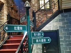 -那些年记忆烧烤