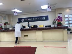 -北京朝阳门中西医结合医院