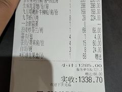 -兴悦酒家(保利克洛维店)