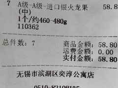 -百果园(奕淳公寓店)