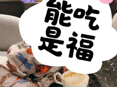 -菲住布渴全日制餐厅·简餐·下午茶·蛋糕