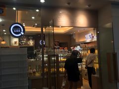 门面-沁园(工商大学339号店)