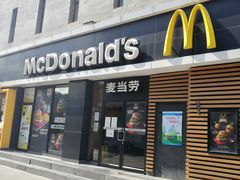 门面-麦当劳(大栅栏店)