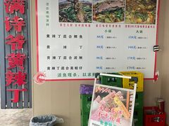 -满诗爷黄辣丁(金岛花园店)