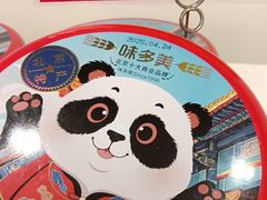 -味多美蛋糕(六里桥店)