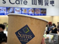 -山姆会员商店(杨桥西路店)