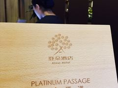 -西安大雁塔科技大学地铁站亚朵酒店