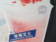 -茶百道(新城市广场店)