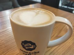 -海岩咖啡(茂业天地店)